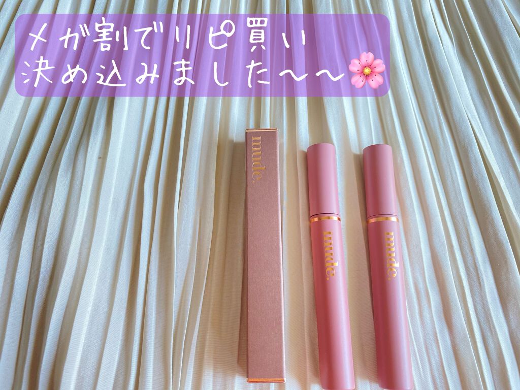 MD インスパイアロングラッシュ カーリングマスカラ/mude./マスカラを使ったクチコミ（1枚目）