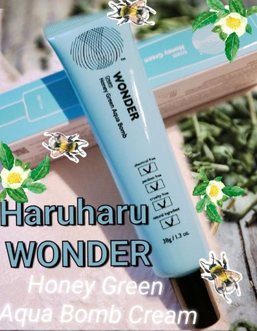 ハルハルワンダーHGABクリーム/haruharu wonder/フェイスクリームを使ったクチコミ（1枚目）