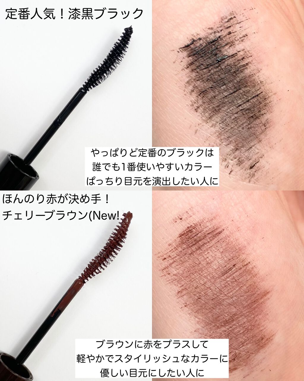 パーフェクトエクステンション マスカラ for カール/D-UP/マスカラを使ったクチコミ（3枚目）