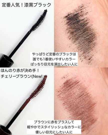 パーフェクトエクステンション マスカラ for カール/D-UP/マスカラを使ったクチコミ(3枚目)