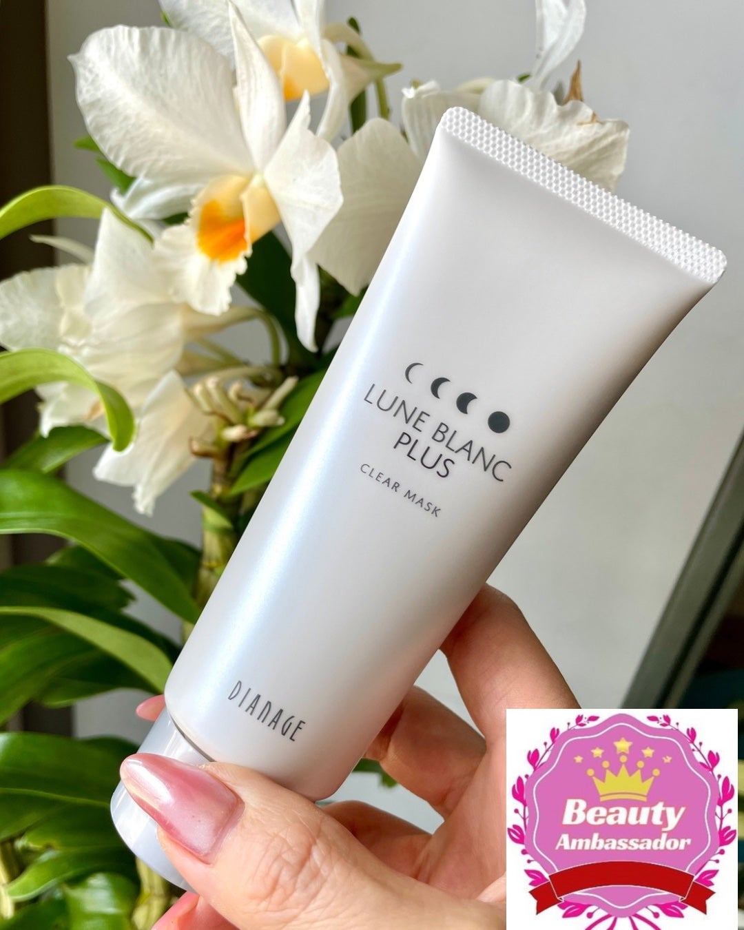 ルナブラン クリアマスク/ディアナージュ/洗い流すパック・マスクを使ったクチコミ(1枚目)