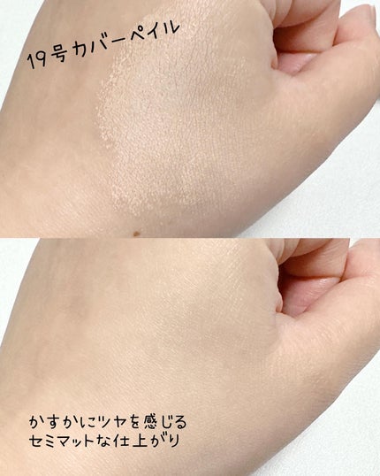 ジャビンドゥソウル ウインクファンデーションパクト/Javin De Seoul/クッションファンデーションを使ったクチコミ(6枚目)