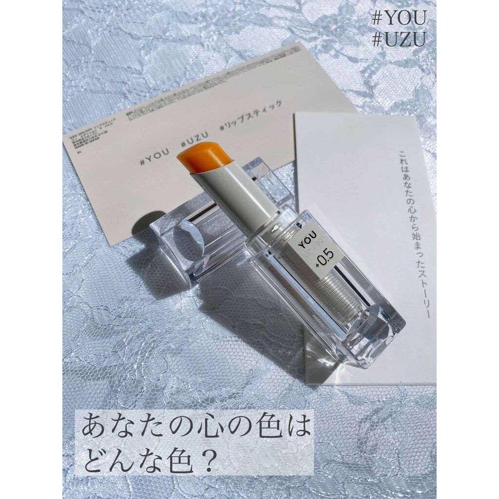 38℃/99℉ LIPSTICK <YOU>/UZU BY FLOWFUSHI/口紅を使ったクチコミ(1枚目)