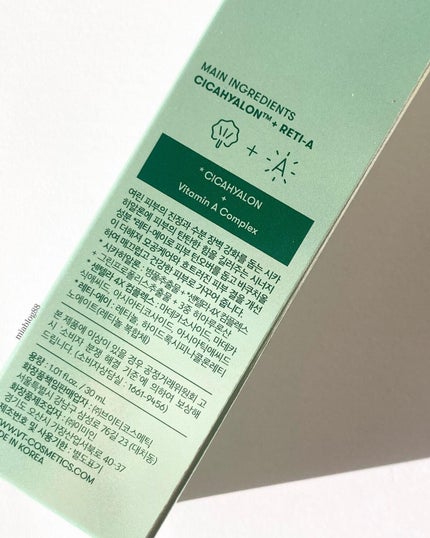 シカレチA エッセンス0.1/VT/美容液を使ったクチコミ(5枚目)