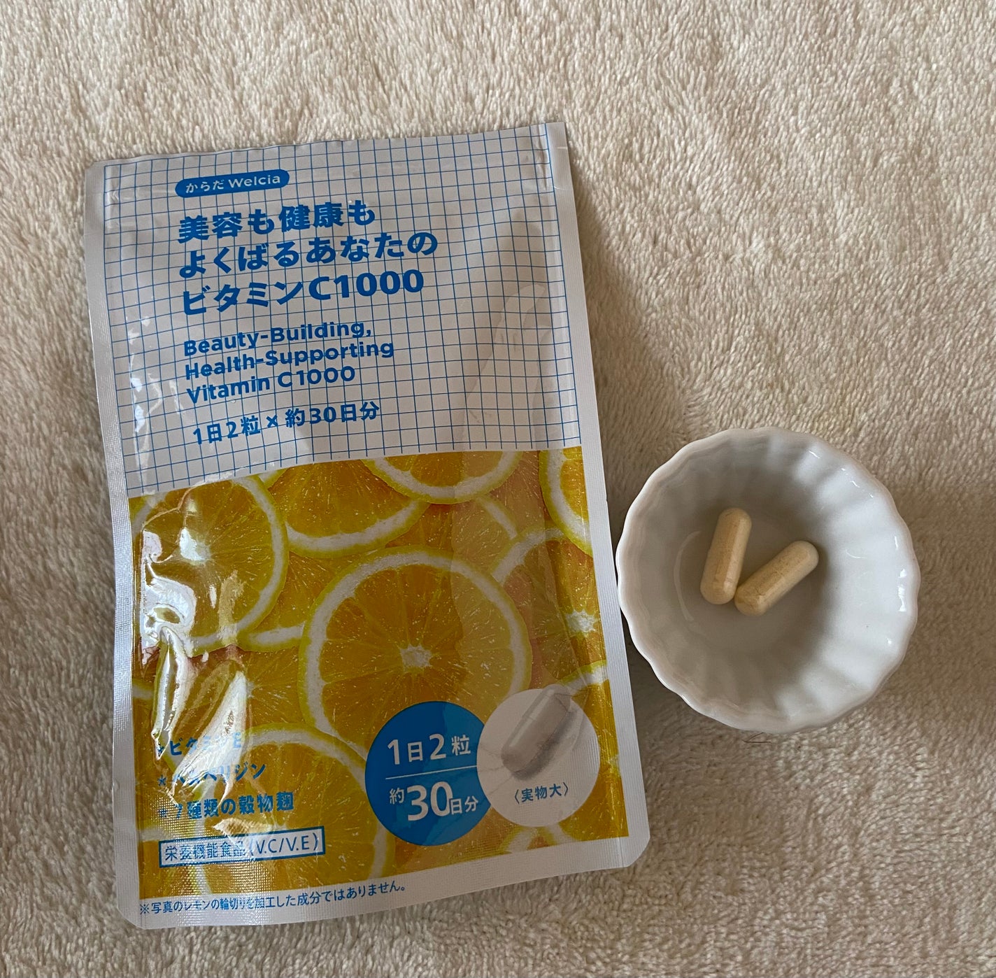 min on LIPS 「からだWelciaビタミンC1000管理栄養士監修商品です🍋1..」(1枚目)