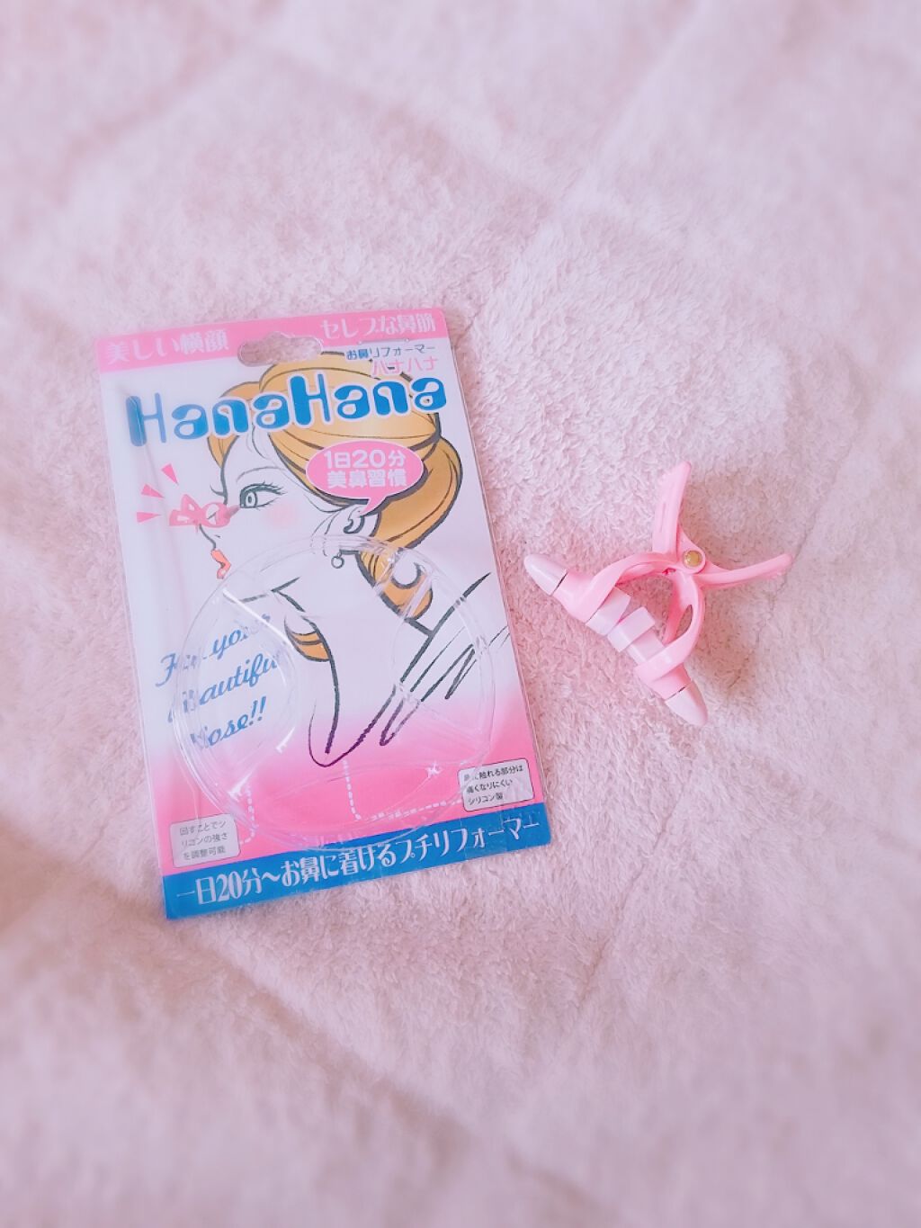 お鼻リフォーマー ハナハナ/グッズマン/その他を使ったクチコミ(2枚目)