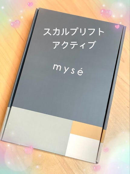 スカルプリフト アクティブ/mysé(ミーゼ)/美顔器・マッサージを使ったクチコミ(3枚目)