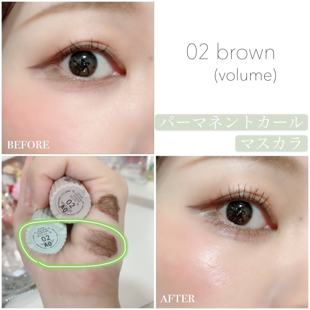 パーマネントカール マスカラ WP（ボリューム）/FASIO/マスカラを使ったクチコミ（3枚目）