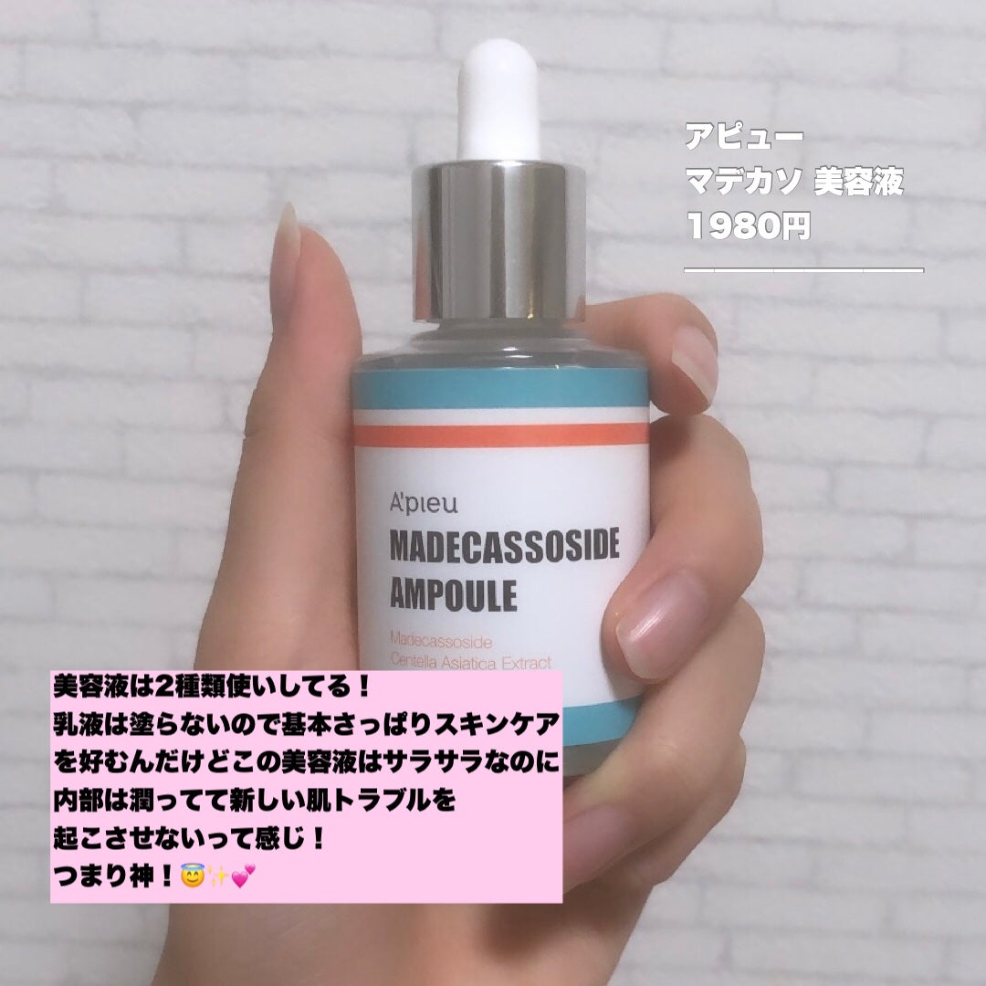 潤浸保湿 化粧水 II しっとり/キュレル/化粧水を使ったクチコミ(3枚目)