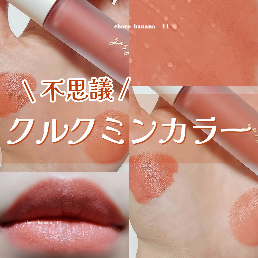 GGリップコットン/gesgep/口紅を使ったクチコミ（1枚目）