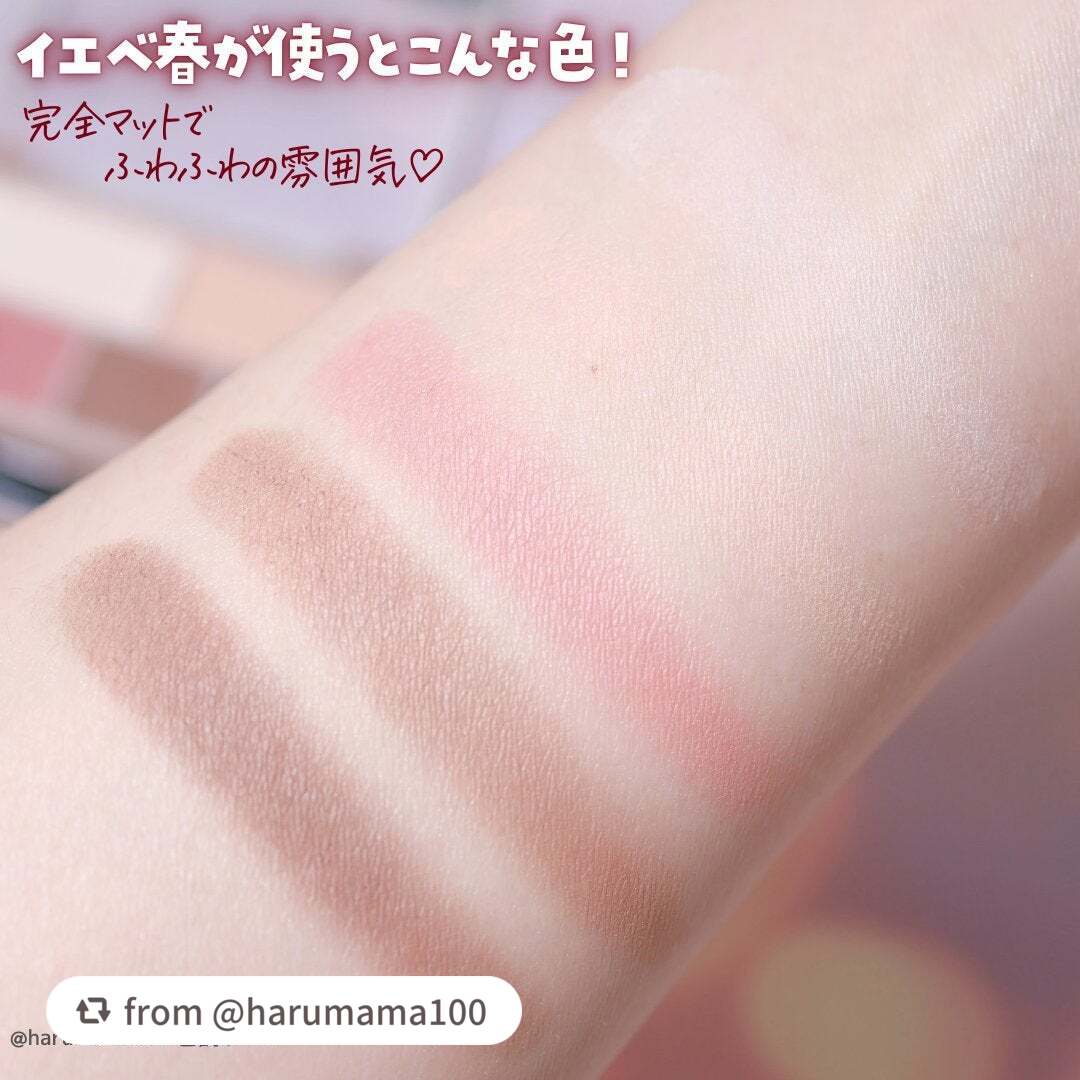 パーフェクトマルチアイズ/キャンメイク/アイシャドウパレットを使ったクチコミ(4枚目)