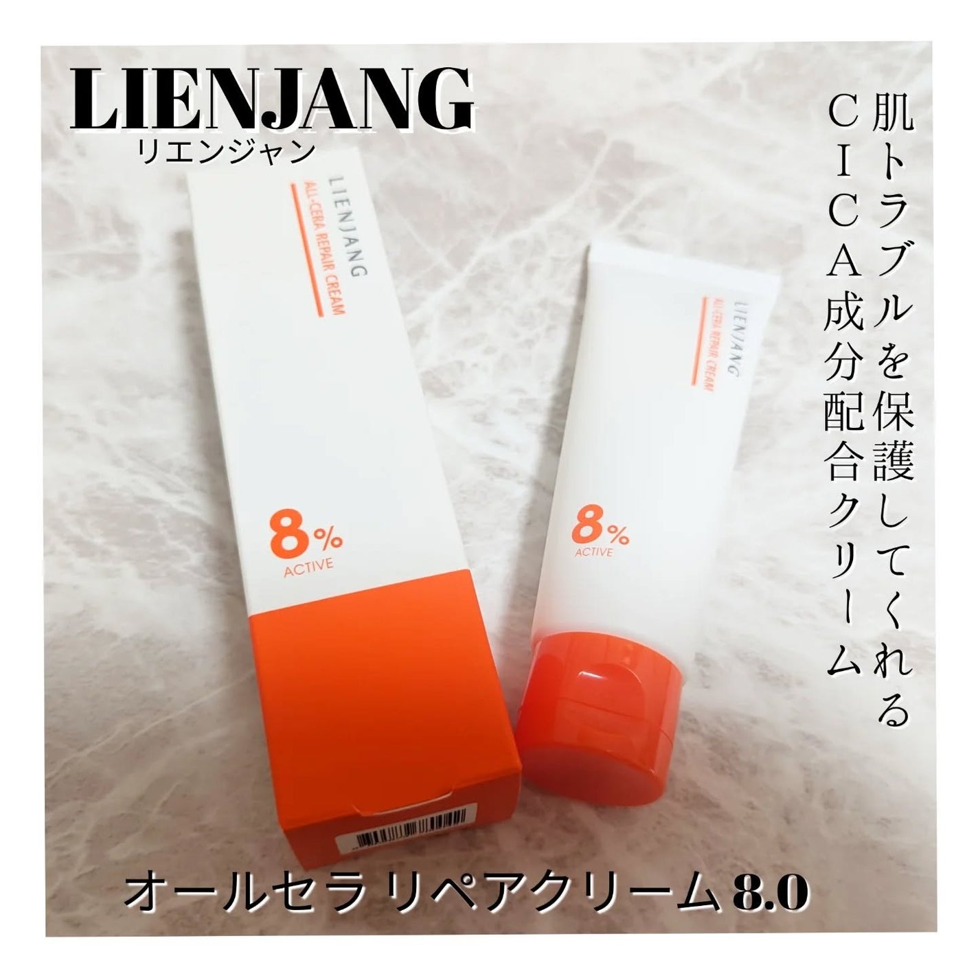 アドバンスド ビタC トーニング セラム14.5/リエンジャン/美容液を使ったクチコミ(6枚目)