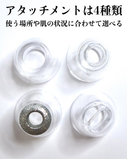 毛穴スポットクリア/idio/美顔器・マッサージを使ったクチコミ(4枚目)