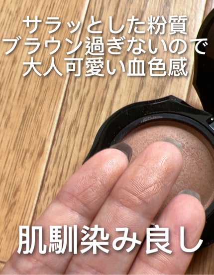 フォギーオンチークス N/Visée/パウダーチークを使ったクチコミ(4枚目)