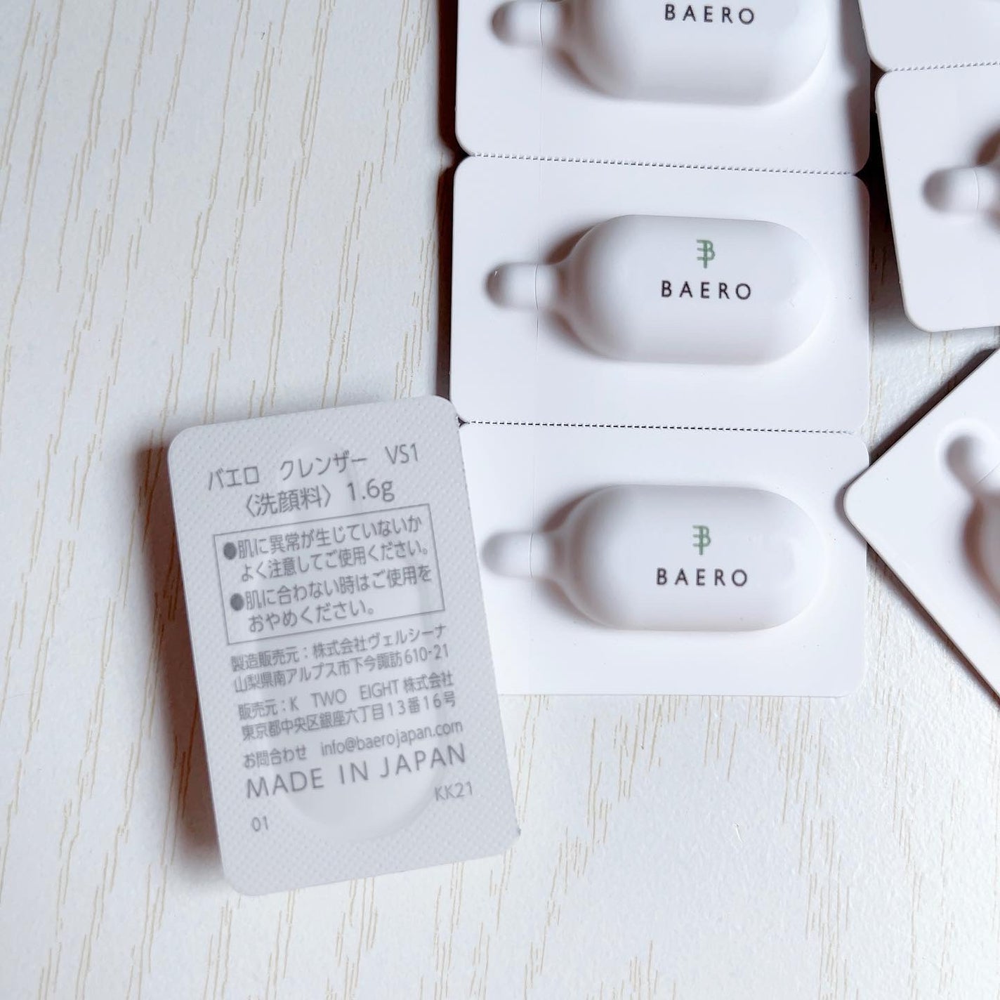メンテナンスクレンザー/BAERO/スクラブ・ゴマージュを使ったクチコミ(6枚目)