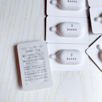 メンテナンスクレンザー/BAERO/スクラブ・ゴマージュを使ったクチコミ(6枚目)