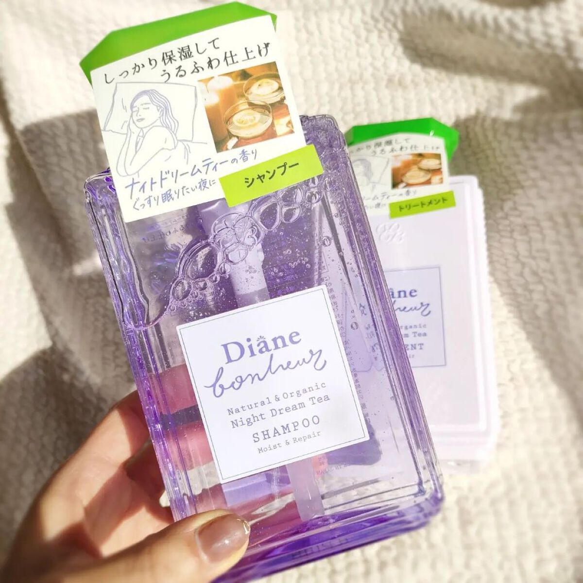 ダイアンボヌール モイスト＆リペア シャンプー/トリートメント ナイトドリームティーの香り/ダイアン/市販シャンプーを使ったクチコミ（2枚目）