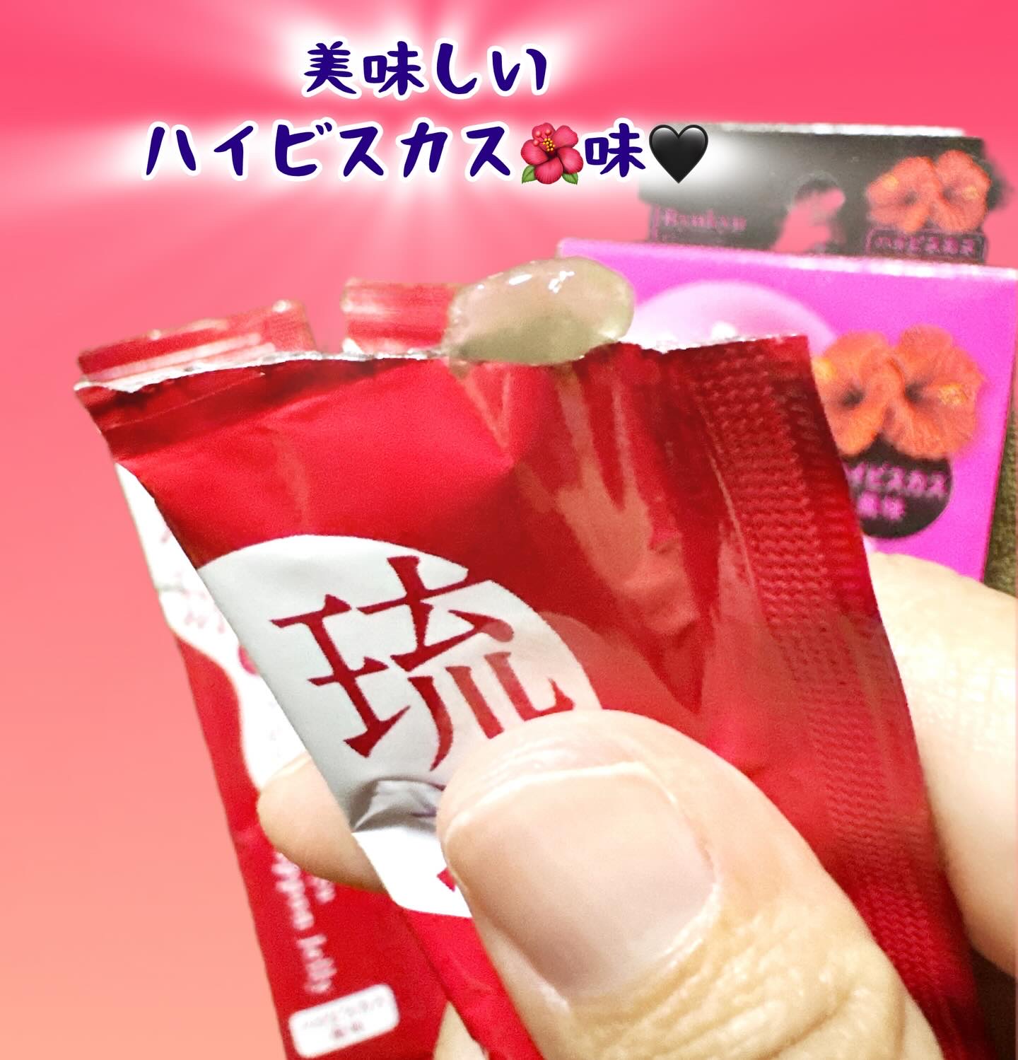 琉球 美・すっぽんぜりー/さぽらいふ/その他食品を使ったクチコミ（2枚目）