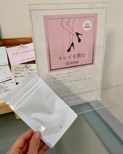 こままりえ@投稿ある方フォロバ✨ on LIPS 「美容はじめ🪞✨やっぱり美容は欠かせません🙈🤍新年初の美容サロン..」(7枚目)