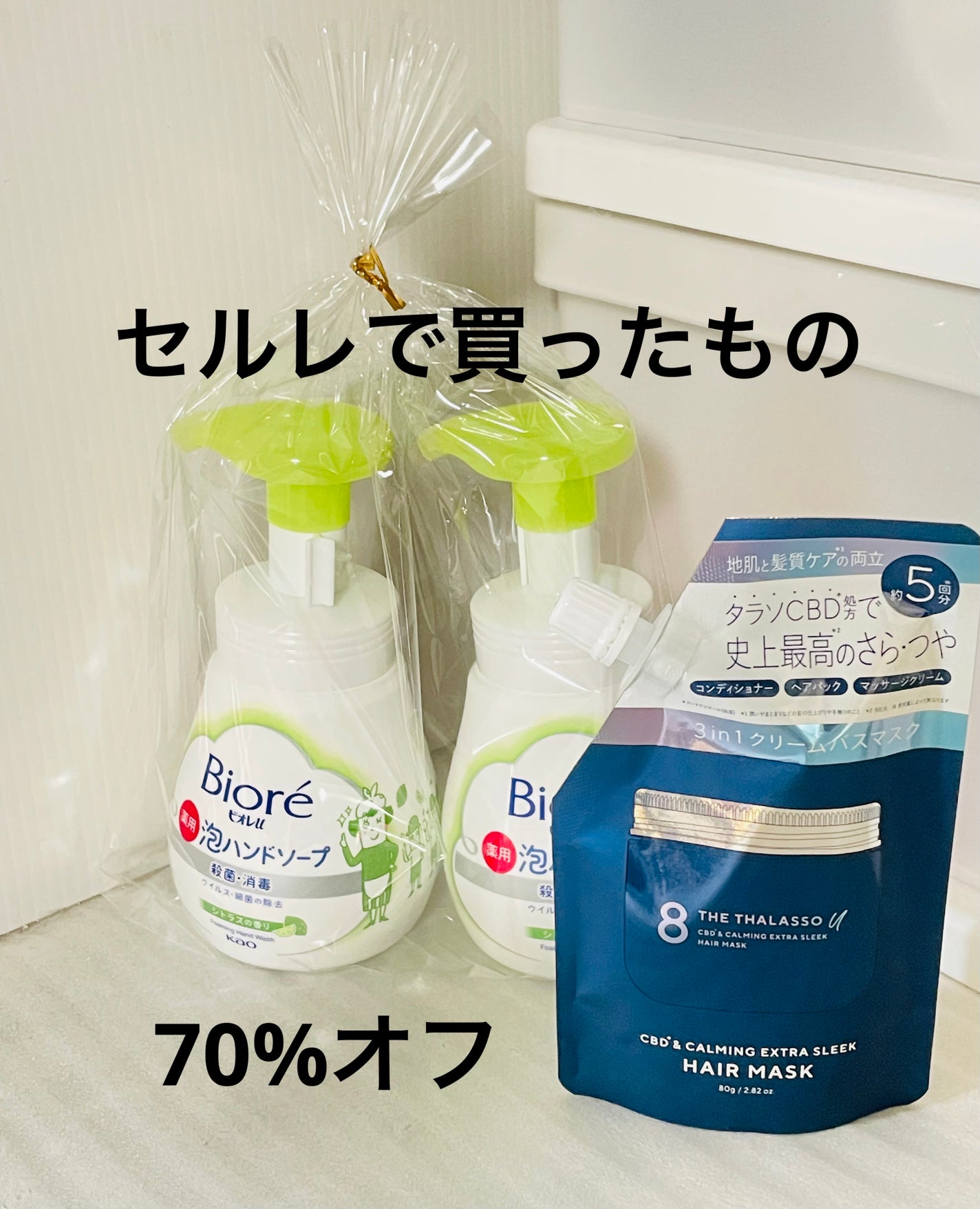 泡ハンドソープ シトラスの香り/ビオレu/ハンドソープを使ったクチコミ(1枚目)