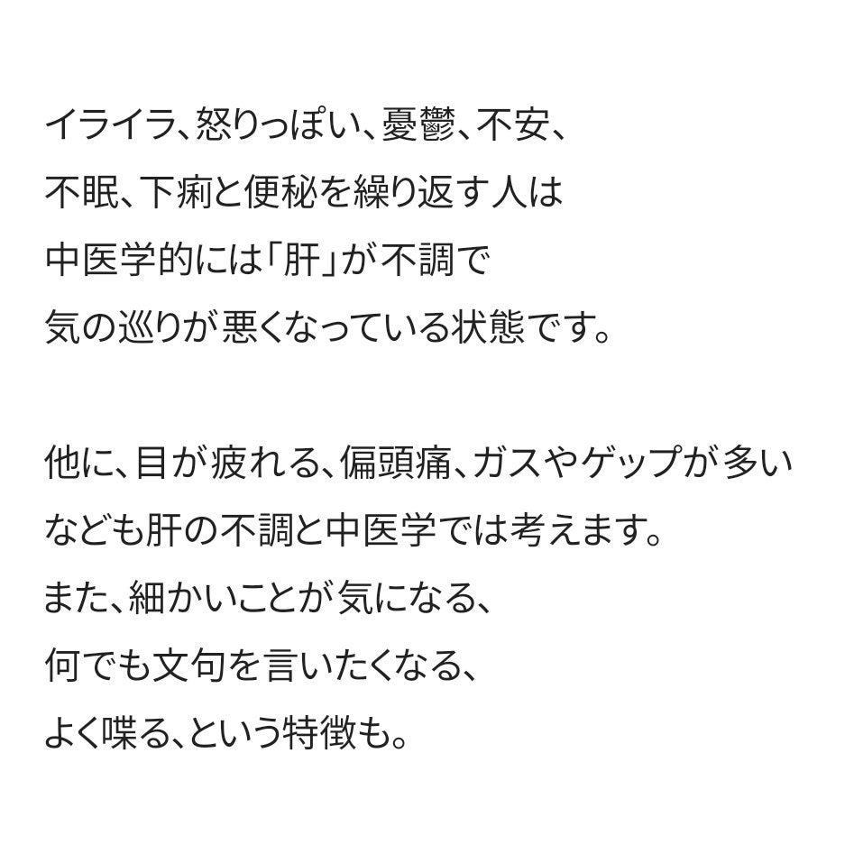 胃腸をあたためると心の不調が消える/学研/書籍を使ったクチコミ(2枚目)
