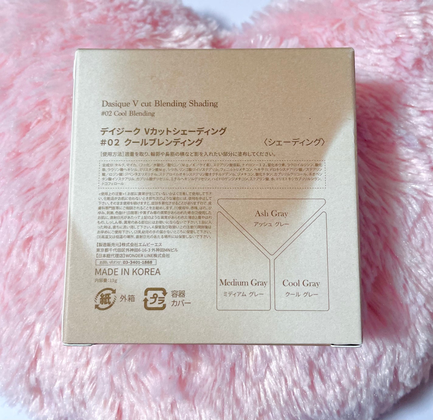 Vカットブレンディングシェーディング/dasique/シェーディングを使ったクチコミ(2枚目)