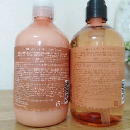 COCONUT UMBER シャンプー/トリートメント/ISM/市販シャンプーを使ったクチコミ(5枚目)