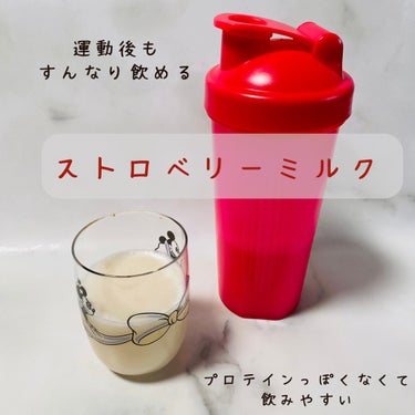 プロテインシェイク ストロベリーミルク/BAMBI WATER/食品を使ったクチコミ（3枚目）