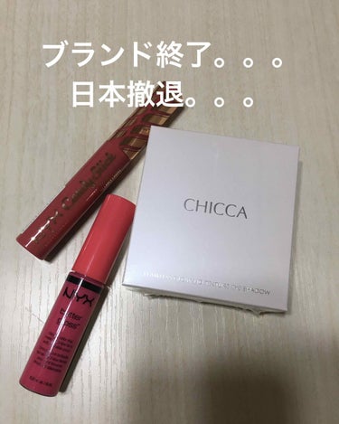 キャンディースリックグローウィーリップカラー/NYX Professional Makeup/口紅を使ったクチコミ（1枚目）