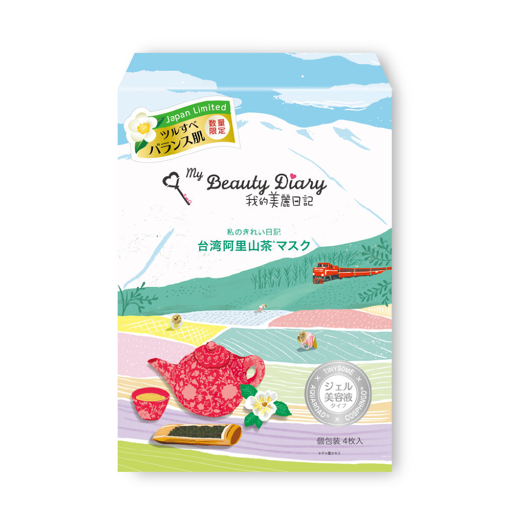 我的美麗日記（私のきれい日記）台湾阿里山茶マスク / 我的美麗日記