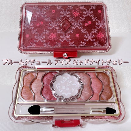 ジルスチュアート ミッドナイトチェリー コレクション/JILL STUART/メイクアップキットを使ったクチコミ(2枚目)