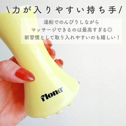 Flona X ChoiMona かっさ/FLONA/かっさプレートを使ったクチコミ(5枚目)