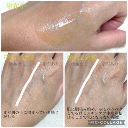 ミシャ ビタシープラス 美容液【日本処方】/MISSHA/美容液を使ったクチコミ(4枚目)