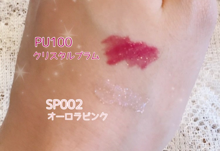 エッセンス リッププランパー/Visée/リッププランパーを使ったクチコミ(2枚目)