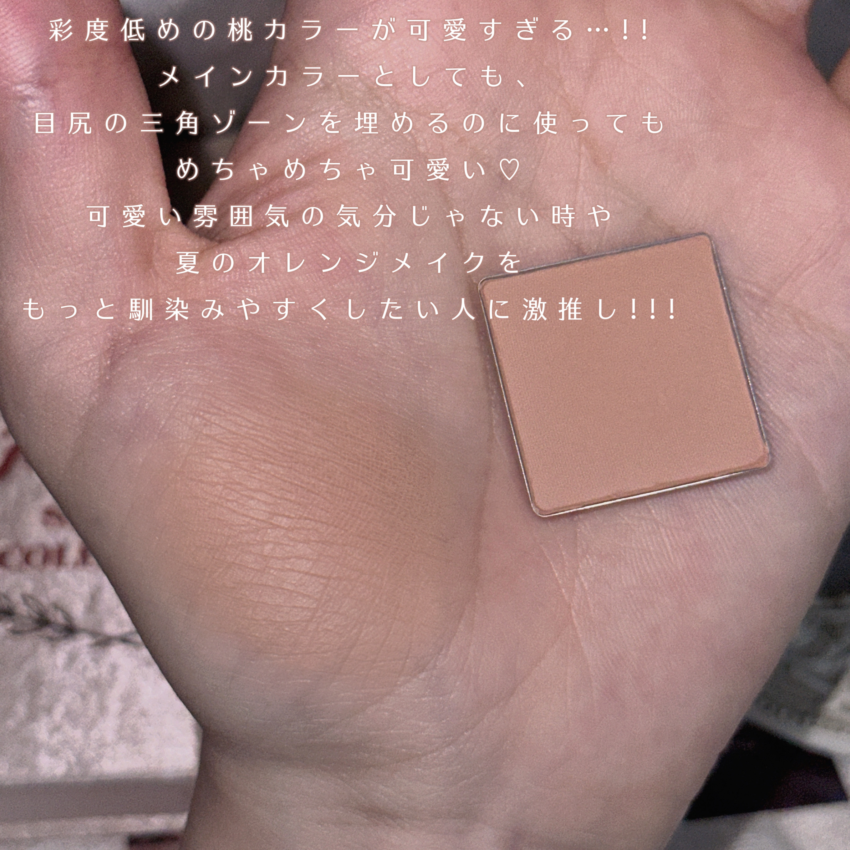 tooq ONE BY GENUINE MAGNETIC EYE SHADOW/Tooq/パウダーアイシャドウを使ったクチコミ（3枚目）