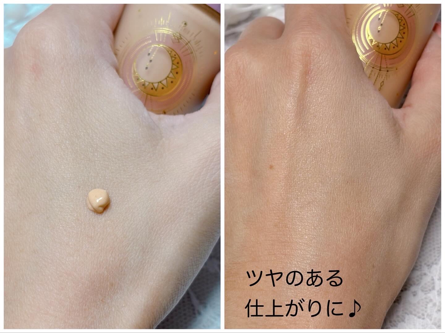 コラーゲンモイスチャースキンベース/illuN/化粧下地を使ったクチコミ（2枚目）