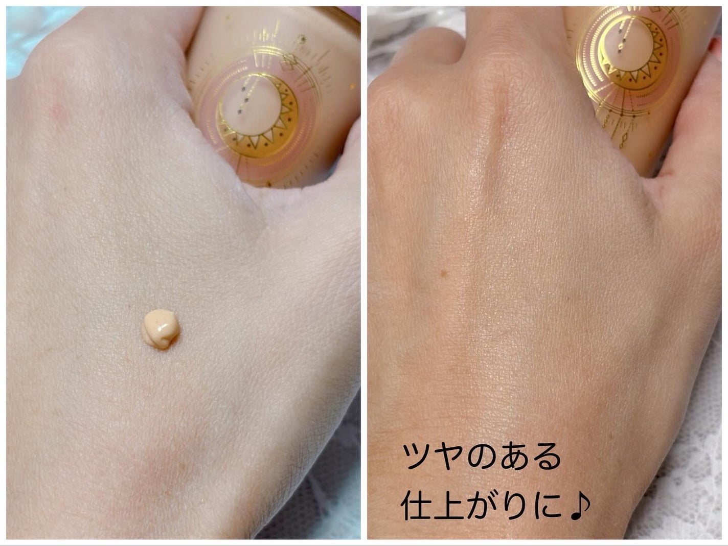 コラーゲンモイスチャースキンベース/illuN/化粧下地を使ったクチコミ(2枚目)