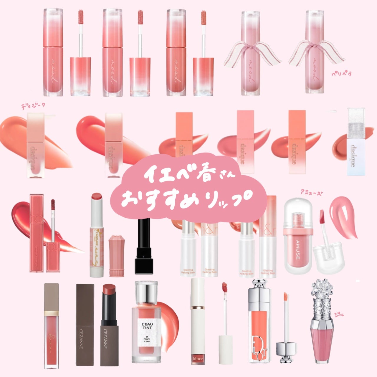 ケイト リップモンスター/KATE/口紅を使ったクチコミ(1枚目)