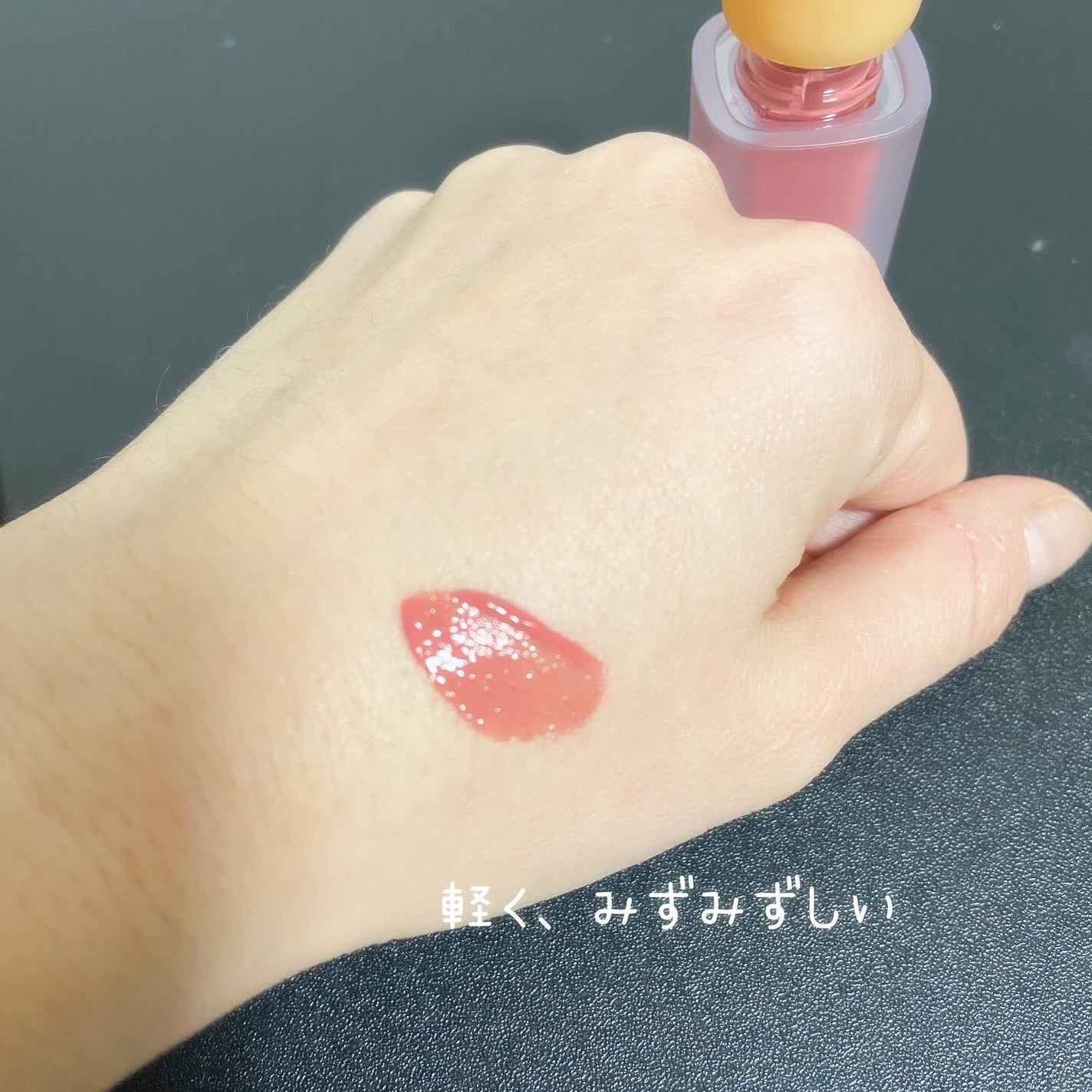 フルーティーグラムティント/Laka/リップティントを使ったクチコミ(4枚目)