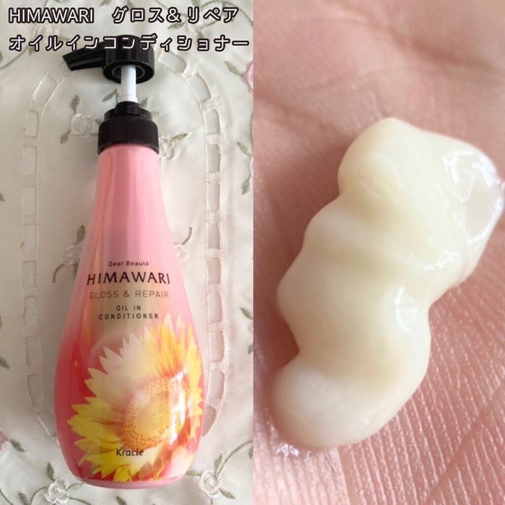 オイルインシャンプー/オイルインコンディショナー(リッチ&リペア)/ディアボーテ/市販シャンプーを使ったクチコミ(5枚目)