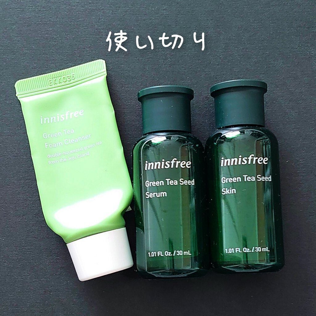 グリーンティーシード アイ&フェイスボール/innisfree/美容液を使ったクチコミ(8枚目)