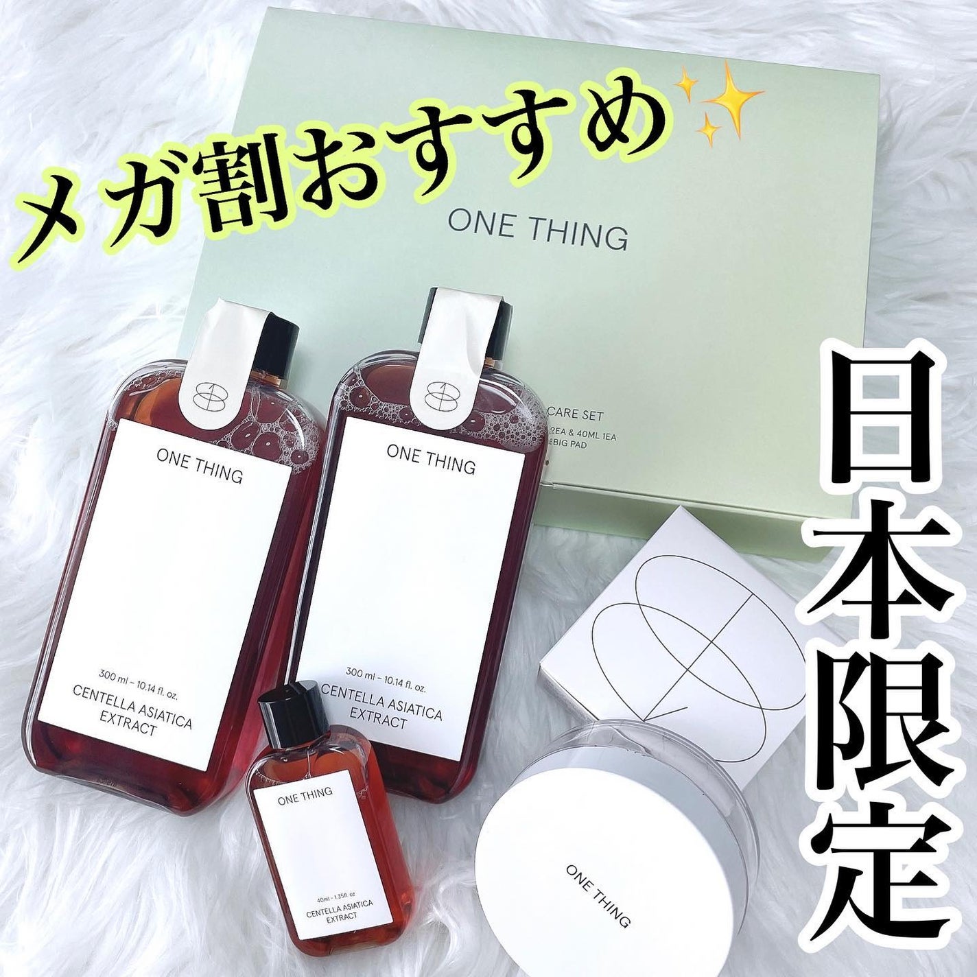 ツボクサ化粧水/ONE THING/化粧水を使ったクチコミ(1枚目)