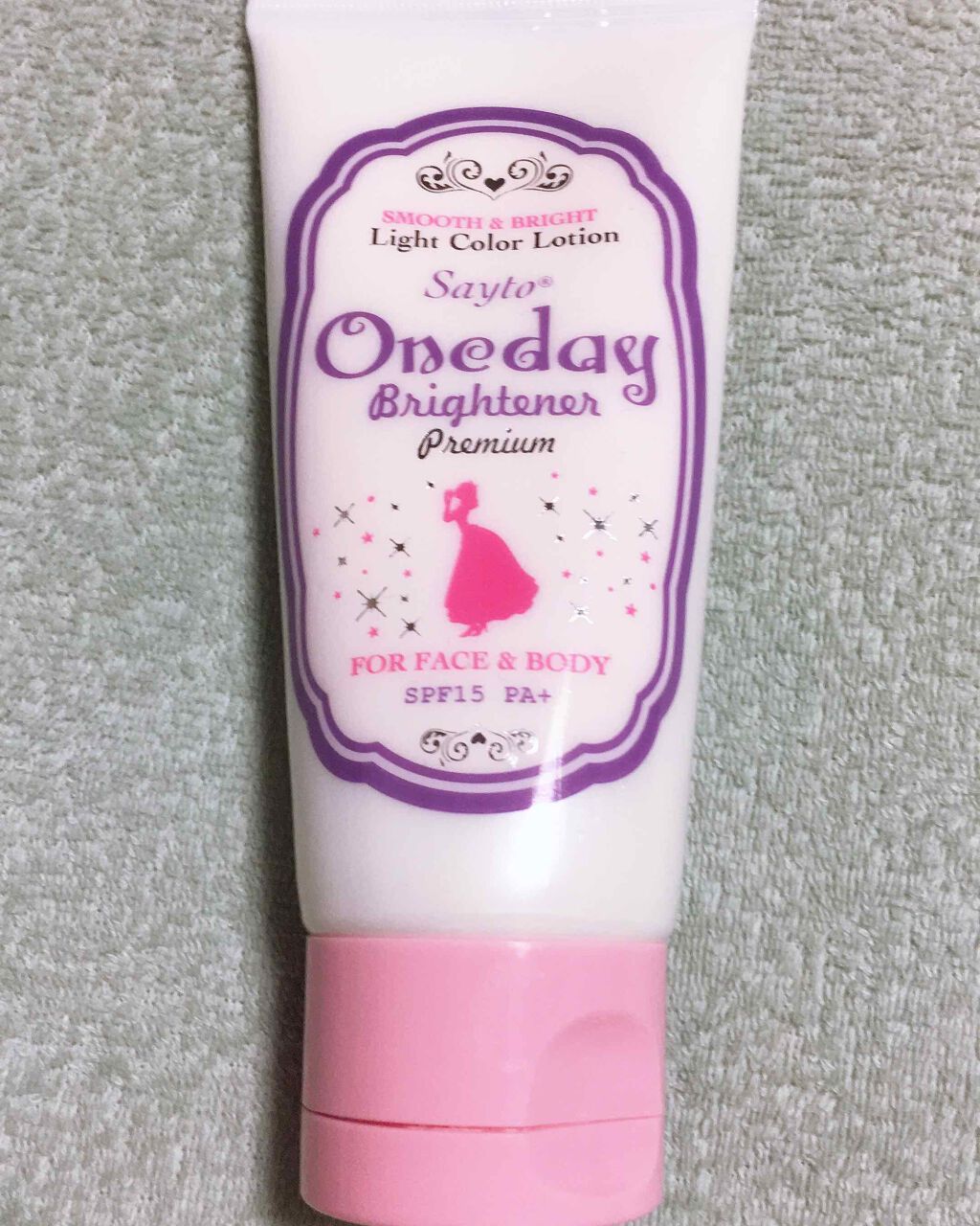 を使ったクチコミ（1枚目）