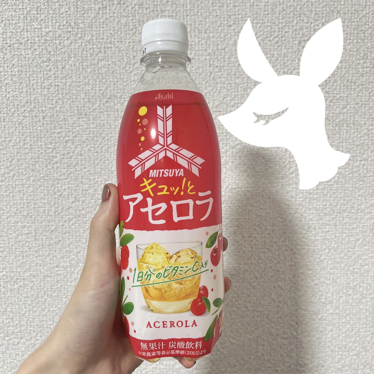 三ツ矢 ラズベリー/アサヒ飲料/ドリンクを使ったクチコミ（1枚目）