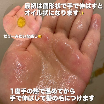 アースオイルエッセンス/FIOLE/ヘアオイルを使ったクチコミ(2枚目)