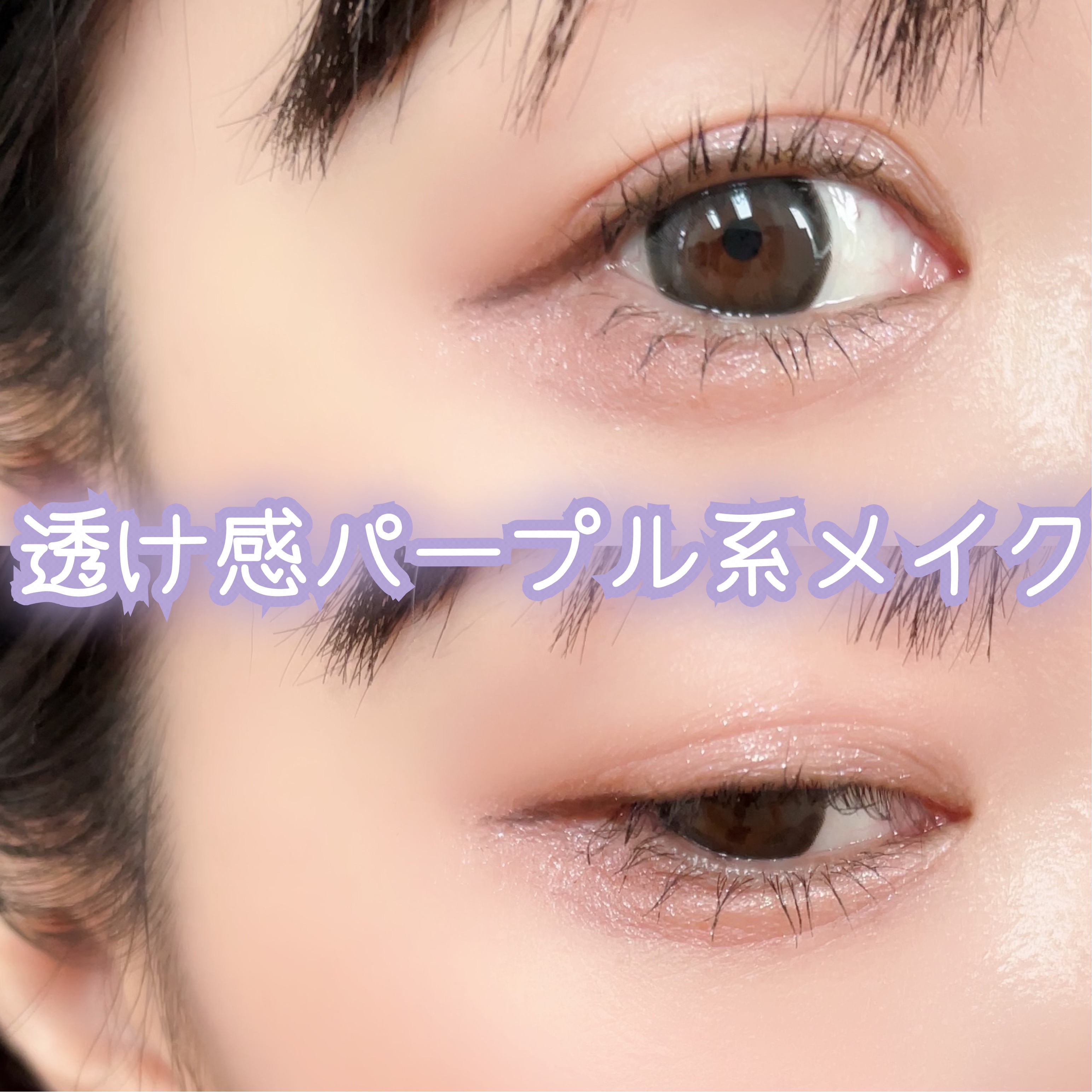 パラドゥ シングルアイシャドウ	/パラドゥ/単色アイシャドウを使ったクチコミ（1枚目）