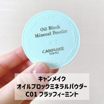 マーメイドスキンジェルUV/キャンメイク/日焼け止めジェルを使ったクチコミ(5枚目)