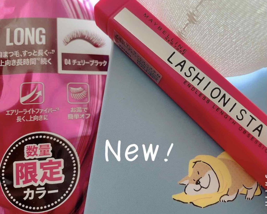 ラッシュニスタ N/MAYBELLINE NEW YORK/マスカラを使ったクチコミ（1枚目）