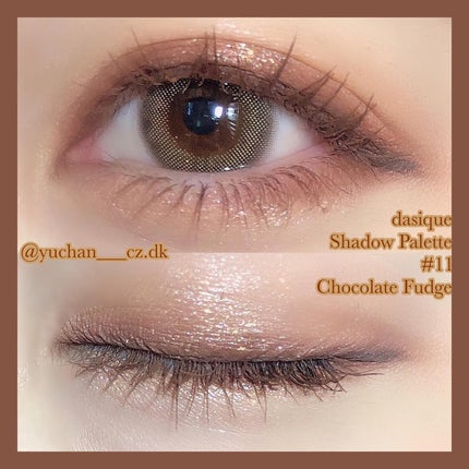 ゆちゃん on LIPS 「食べたくなっちゃうチョコレートアイシャドウ🍫🤎.#dasiqu..」(6枚目)