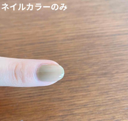 トップ コート/Dior/ネイルトップコートを使ったクチコミ(4枚目)